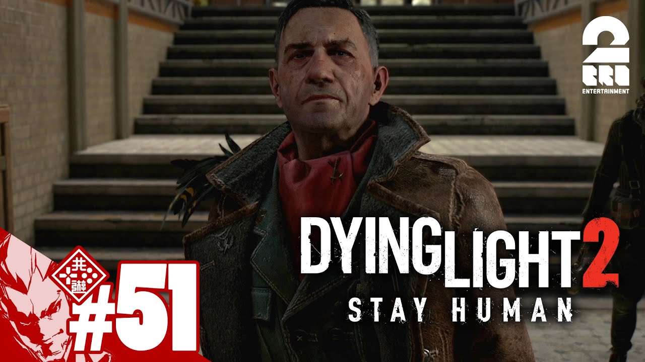 #51【レネゲイドの親玉】弟者の「ダイイングライト2 ステイ ヒューマン」【2BRO.】