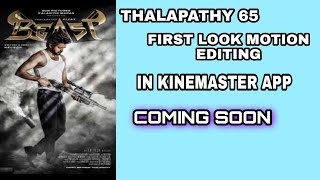 Thalapathy 65 first Look photo editing using KINEMASTER App in Tamil screenshot 4