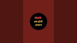 Neeraj math 11 is live