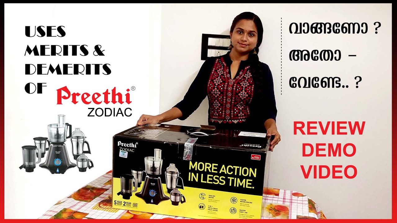 Preethi Zodiac Mixer grinder Review Demo llഅടുക്കള ജോലികൾ ഇനി