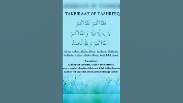 Arafah Dua Arafat Takbeer Shorts Dua Takbeer Islamic Fyp Tiktok Viral Muslim Arafat Hajj 