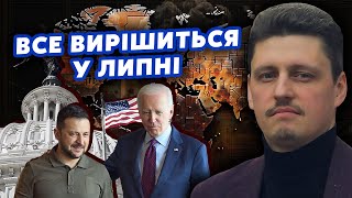 🔥РЕЙТЕРОВИЧ: Все! Зеленский послал СИГНАЛ. США снимут ЗАПРЕТ и введут ВОЙСКА? Путина ОБЛАМАЛИ