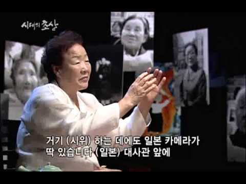 Portrait of an Era - Do Not Call Us "Comfort Women" - Lee Yong-soo_#006