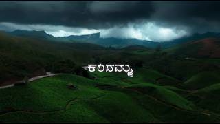 kanndamma kanndamma song lyrics whatsapp status #sanjithhegde #kannadasong #lovesong #viralsong