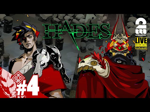 4 ローグライク 弟者の ハデス Hades 2bro Netsparsh Com