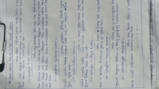 Class 8, মানব জীবনে পর্বতের প্রভাব 