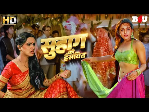 जया प्रदा और जीतेन्द्र की दिल को रुला देने वाली सुपरहिट ब्लॉकबस्टर हिंदी मूवी (HD) - Haisiyat Movie