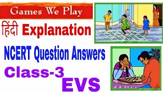 हिन्दी explanation/  Games we play / NCERT Question Answers/  Class3 EVS Chapter /