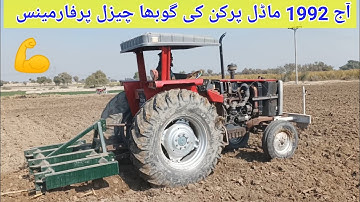 MF375 Model 1992 Perkin with Gobha Chisel Excellent Powerful Performance Tractor 44