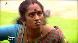 Bigg Boss 5 Tamil