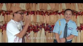 1050702-0828 博物館驚魂總動員-特色導覽