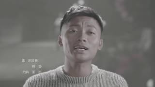 太陽之子謝嘉全2017首張EP【Believing】-眼淚不過十二點