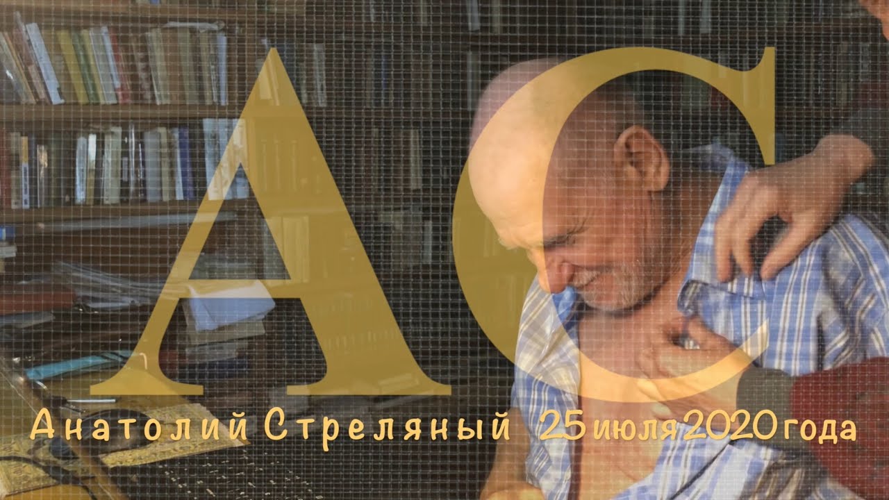 ?@UHOLOS Анатолий Стреляный. Таинственная карта | Ваши письма. Домашние ...