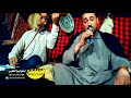 عباس السحاقي طور موعود اله يوم العمر يكضي ويضل عدكم صوتي ونين يبجي جديد 2018 عباس السحاقي طور موعود اله يوم العمر يكضي ويضل عدكم صوتي ونين يبجي جديد 2018