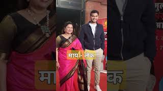 सचतर बदकर आण तयच मलग सहम बदकर ल ट ठ