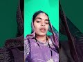 anjuri geet