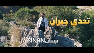Sinan - cover song ( fi makan  - Gebran ) Ramy Ayach - سنان (في مكان - جبران ) - رامي عياش