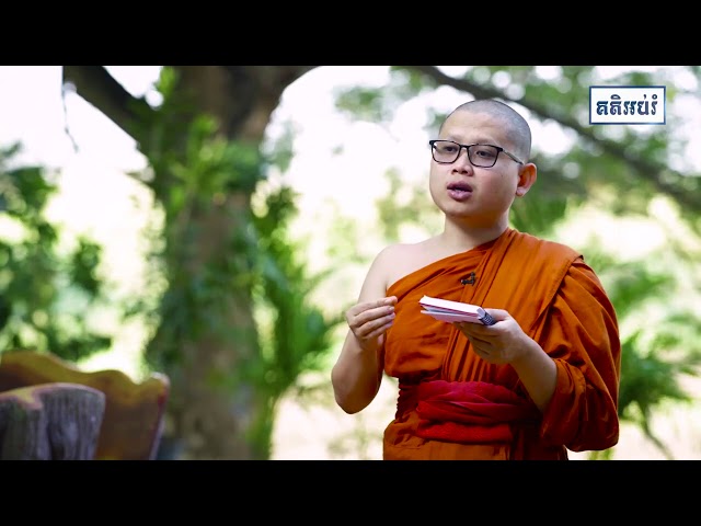 មេរៀនចេតសិកទី ១២ សោភណចេតសិក (កាយបស្សិទ្ធិ ចិត្តបស្សិទ្ធិ)