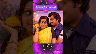 O nanna cheluve yesudas #kannada