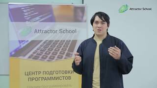 Интервью с преподавателем Attractor School Интервью с преподавателем Attractor School
