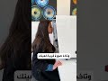 عينك على لوحة فنية