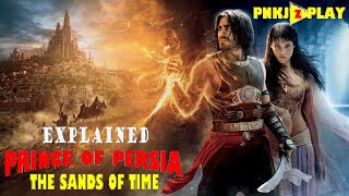 Prince of Persia: The Sands of Time Movie Explained in Hindi | PNKJzPLAY