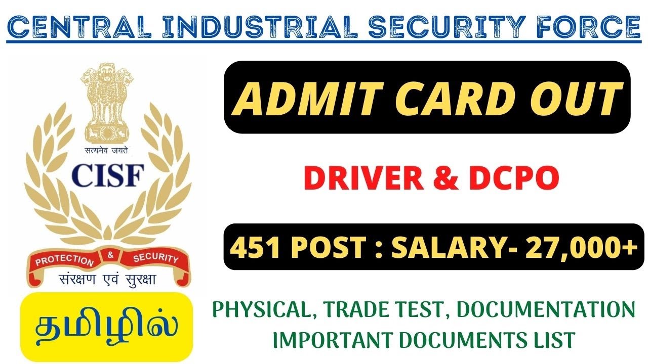 Admit Card Released for CISF Constable Driver Recruitment 2023 | Tamil