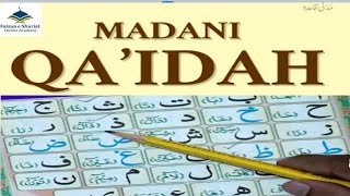 Madani Qaida Lesson 1 Faizan e Shariyat Online Academy