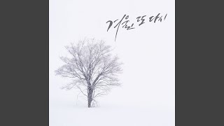 How am I supposed to live without you