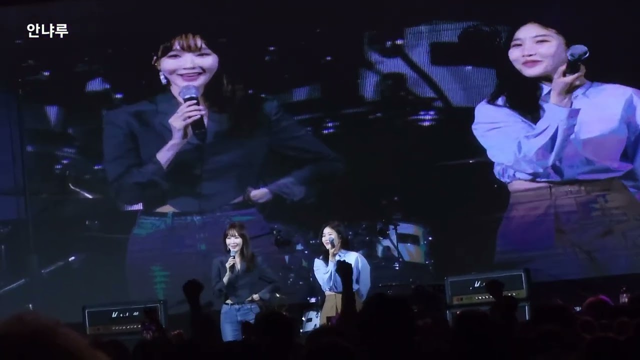 230518 다비치 ( DAVICHI ) 세종대축제 FULL