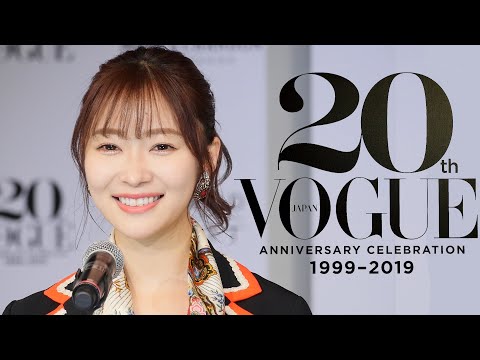 指原莉乃、杉咲花、近藤麻理恵、リナサワヤマ、美佳受賞 VOGUE JAPAN WOMEN OF THE YEAR 2019