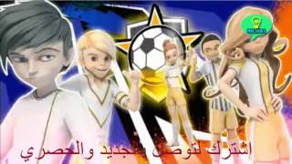 اغنية البداية لشغف كرة القدم حصريا على mbc3