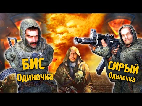 Видео: ЧТО СДЕЛАЛИ С ИГРОЙ? | Новые БАГИ и ЦЕНЗУРА в S.T.A.L.K.E.R.: Legends of the Zone Trilogy