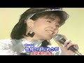柏原芳恵 ト・レ・モ・ロ【中日歌詞】