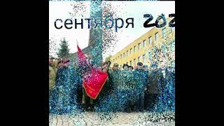 27 сентября 2021г.  День Рождения 21 ОБрОН!