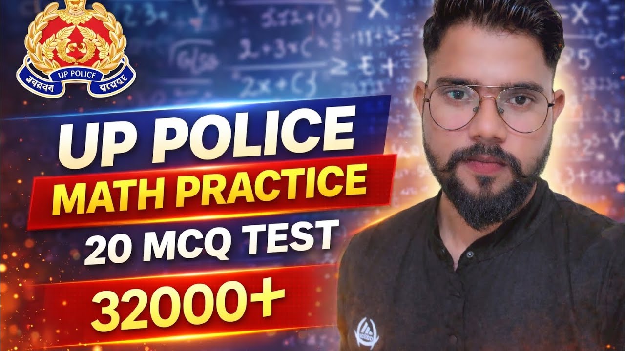 Uttar pradesh police MCQ 