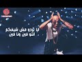 حالة واتس السادات العالمي فشخ الحرب ابتدت يابيكا  mp3