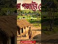 “ভঙা পজাটো মোৰ” #assameserocksong #trendingsong #aimusic #hardrock #zubeengargsong #music #newmusic