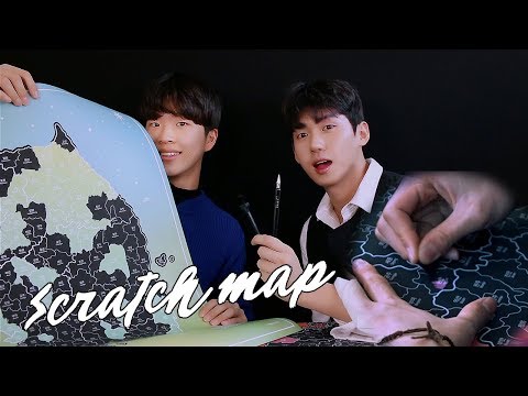 슥삭슥삭 지도 긁어보기 (펜, 브러쉬, 피스) Eargasm from Scratch a map | Feat.여행에미치다 with 유스 | Veiled ASMR 베일드