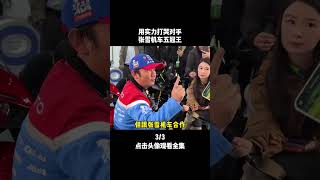 Thought it was a flash in the pan, but it just keeps showing up #ZhangXueMotorcycle #ZhangXue820R...