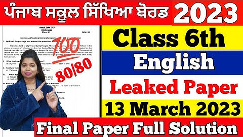 (13 March 2023) PSEB 6th class English final exam 2023 | 6th class English paper 2023 | English