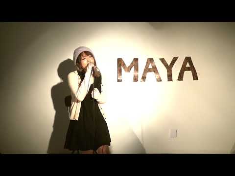 カタオモイ。 / ハジ→Covered By MAYA