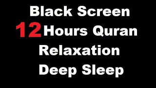 12 Hours Beautiful Quran Recitation | Relaxation Deep Sleep - Stress Relief -  Black Screen screenshot 2