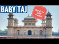 Itmad-ud-Daulah's Tomb (Baby Taj/Jewel Box) | Agra Heritage Tour | Ep-1 | ऐतमाद उद दौला का मक़बरा