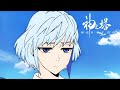 Tower of God - Exclusive Episode 2 Clip