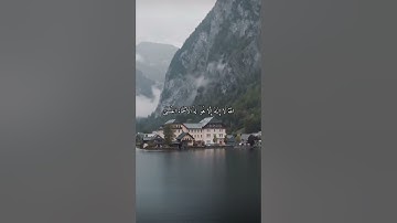 القارئ مشاري فالح (سوره طه)