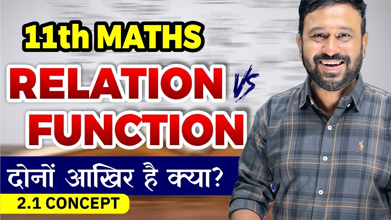 Relation Vs Function | Learn Easily in 10 Min | Class 11 & 12 Maths ...