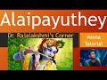 Alaipayuthe kanna  alaipayuthey  veena tutorial  carnatic notes  swarams  drrajalakshmi