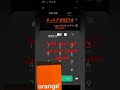 ازاى اعرف الخط متسجل باسم مين اورنج وفودافون 