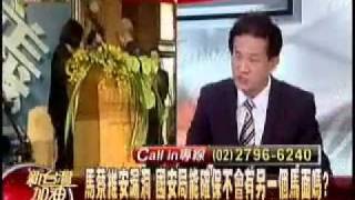新台灣加油 1400 20110905 10